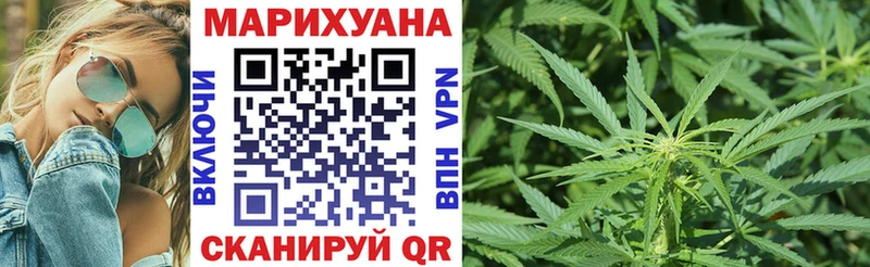 Где купить наркоту Нестеров МЕТАДОН  Каннабис  Амфетамин 