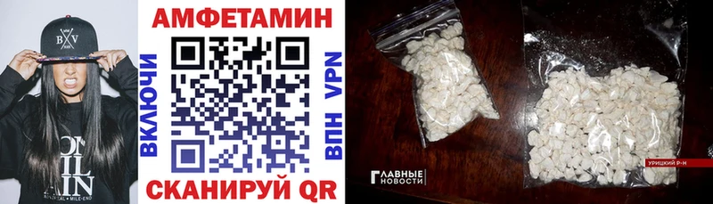 Амфетамин Розовый  Нестеров 