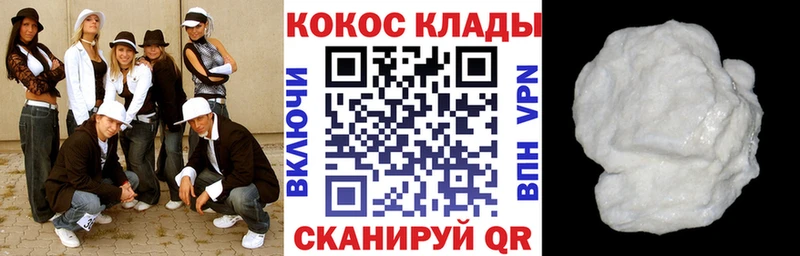 COCAIN 98%  хочу   Нестеров 