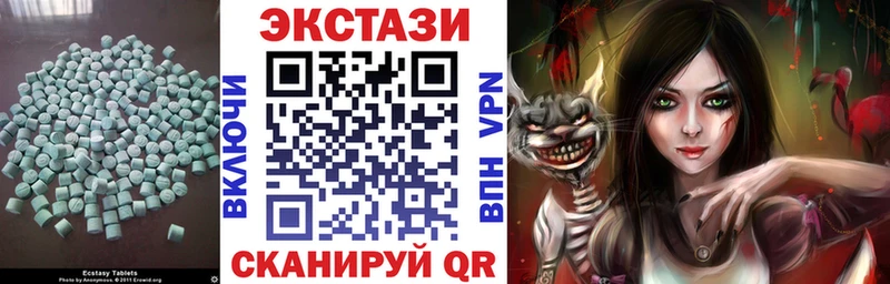 нарко площадка Telegram  закладки  Нестеров  ЭКСТАЗИ 99% 