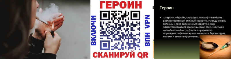 Героин Афган купить цена Нестеров