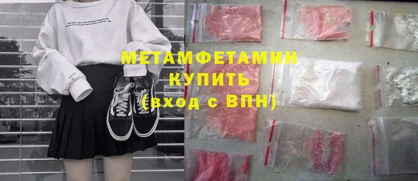 кокаин премиум Абинск
