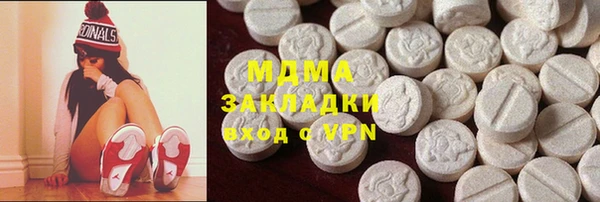 экстази Абдулино