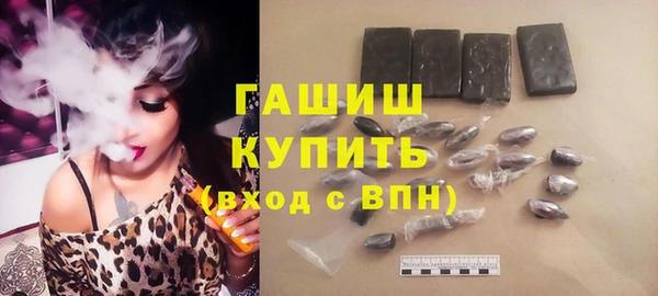 кокаин премиум Абинск