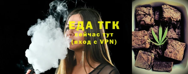 кокаин премиум Абинск