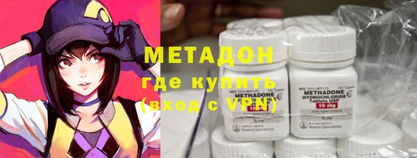 экстази Абдулино