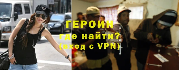 кокс Губаха