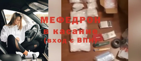 дмт Абаза