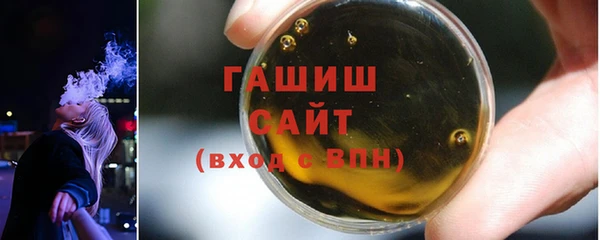 экстази Абдулино