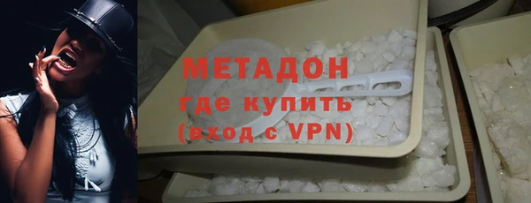 экстази Абдулино