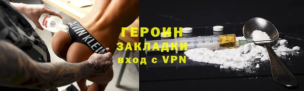 кокаин премиум Абинск
