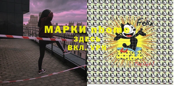 кокаин премиум Абинск