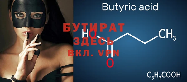 экстази Абдулино