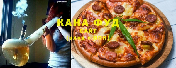 кокаин премиум Абинск