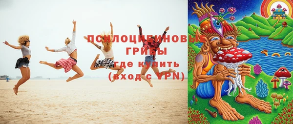экстази Абдулино
