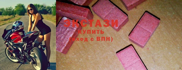 экстази Абдулино