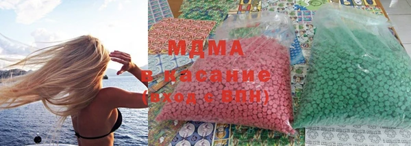 экстази Абдулино