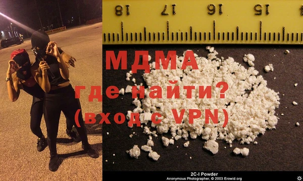 кокаин премиум Абинск