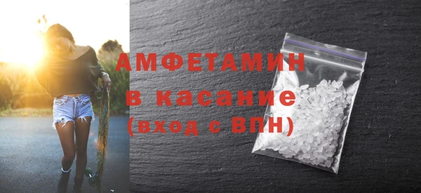 экстази Абдулино