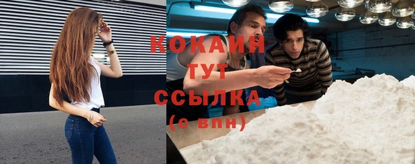 экстази Абдулино