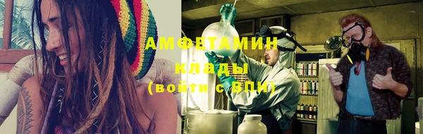 MDMA Грязовец