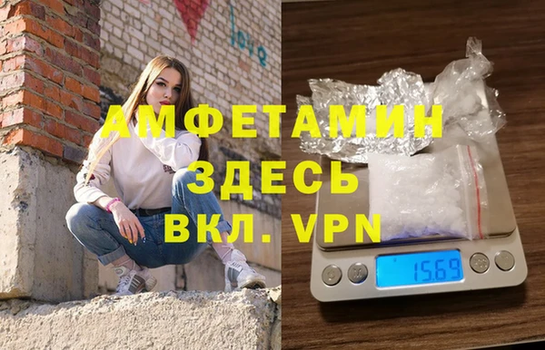 кокаин премиум Абинск