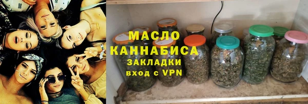 кокаин премиум Абинск