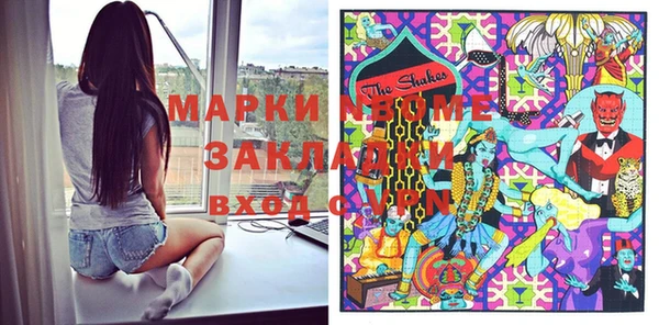 экстази Абдулино