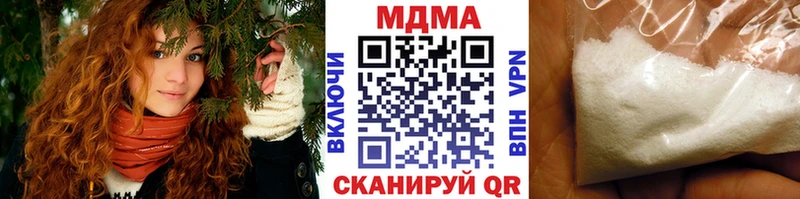 МДМА VHQ  Нестеров 
