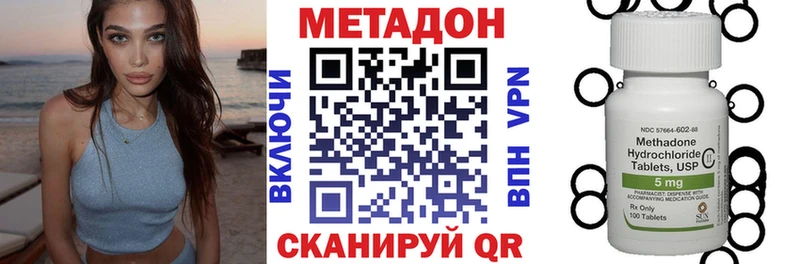 KRAKEN зеркало  Нестеров  МЕТАДОН methadone 
