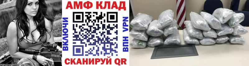 закладки Нестеров МЕТАМФЕТАМИН Декстрометамфетамин 99.9%