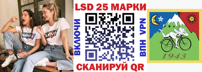 Наркотические марки 1,5мг  где купить наркоту  Нестеров 